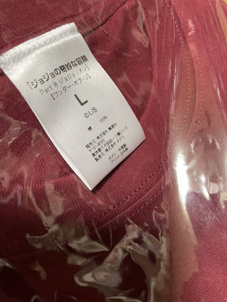 ジョジョの奇妙な冒険 ジョジョリオン Tシャツ ワンダーオブU ジャンプ ジョジョの奇妙な冒険 ジョジョリオン Tシャツ ワンダーオブU